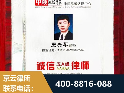 林芝-婚姻房产