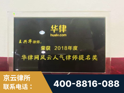 林芝-企业展示图
