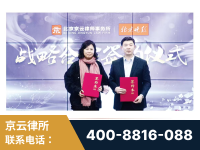 林芝-与中部战区空军联合建立为兵法律服务工作站