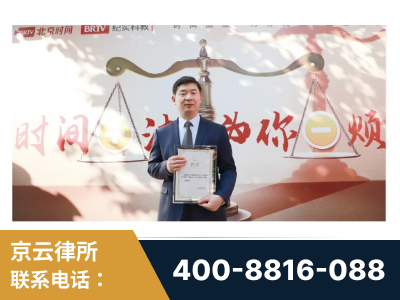 林芝-王兴华主任作为首批律师入驻“时间+法”平台